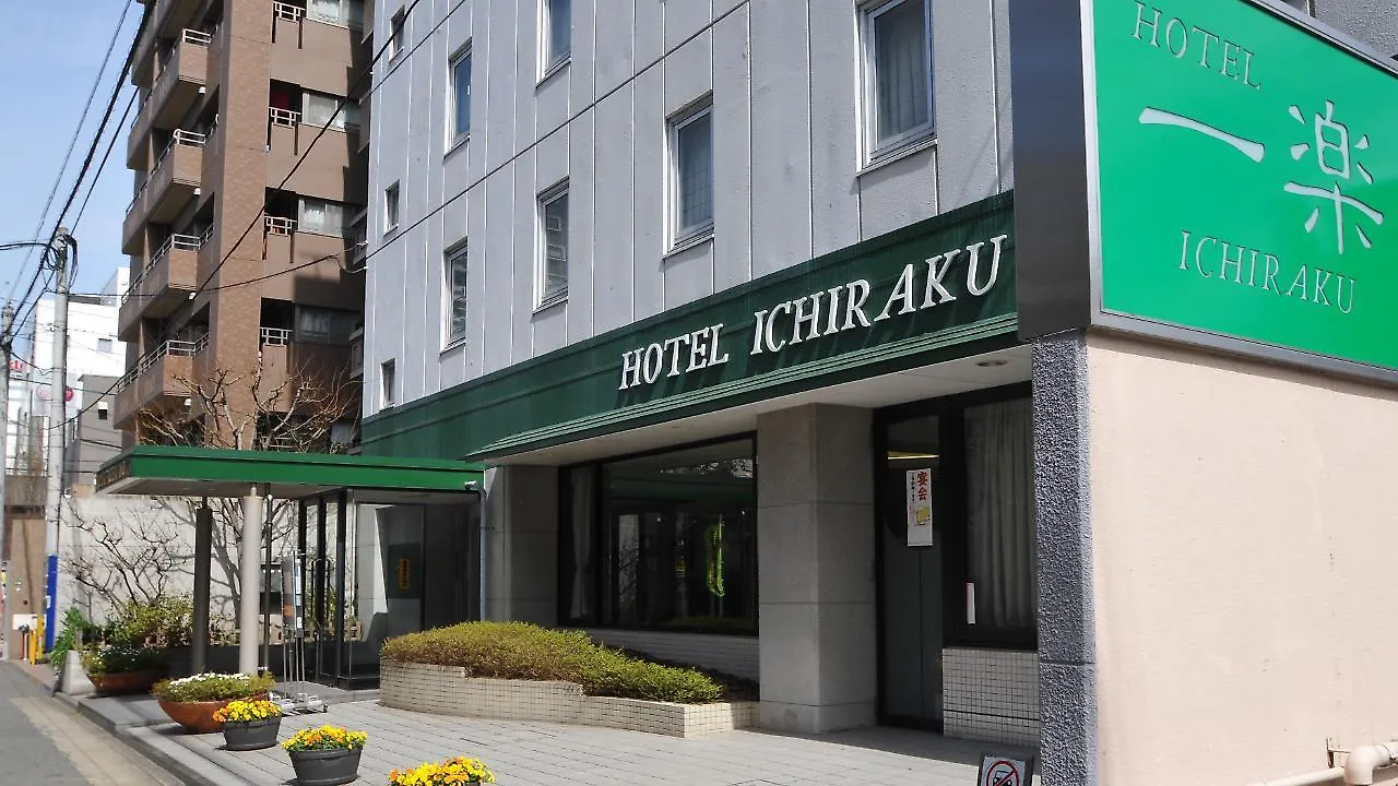 ***  Hotel Ichiraku Fukuoka  Japan