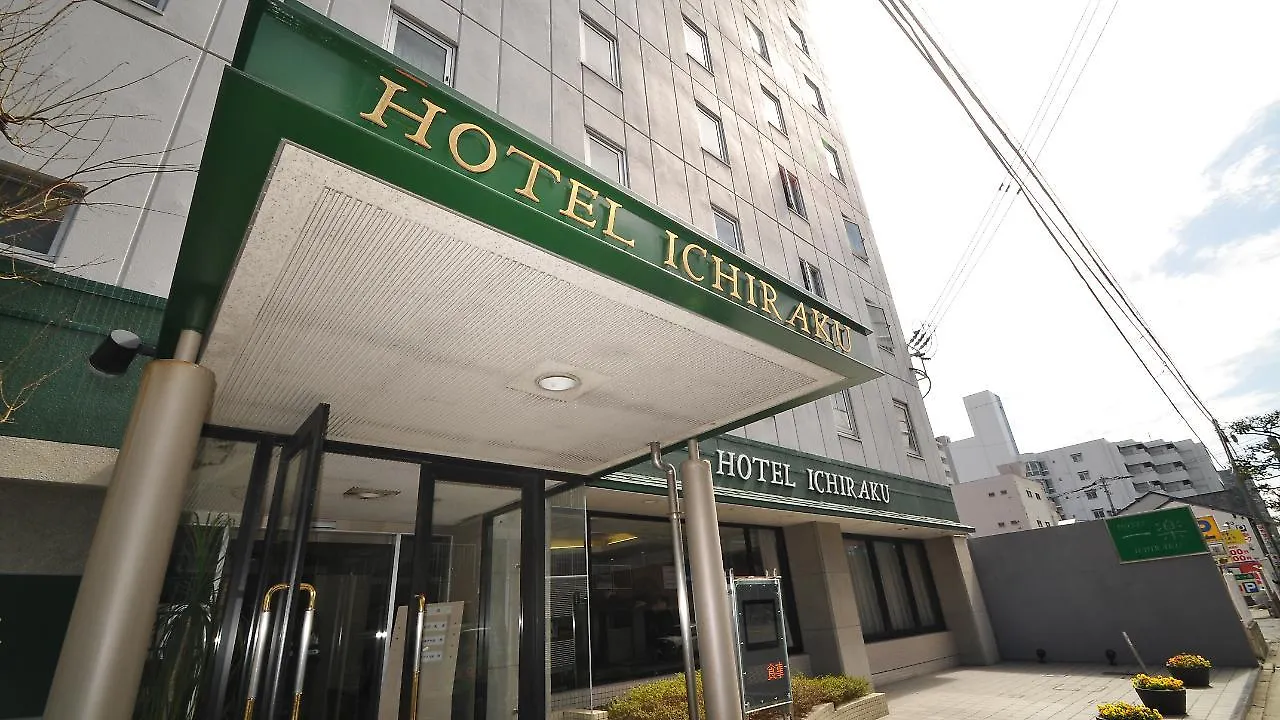Hotel Ichiraku Fukuoka