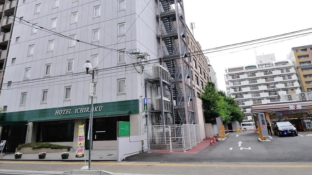 Hotel Ichiraku Fukuoka  3*, Fukuoka (Fukuoka)